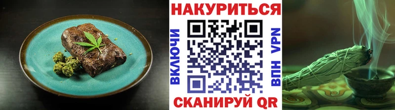 Canna-Cookies конопля Туринск