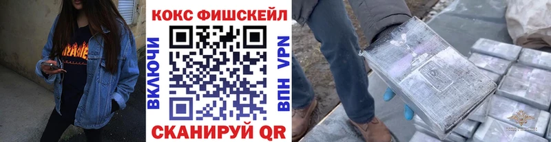 КОКАИН VHQ купить цена Туринск