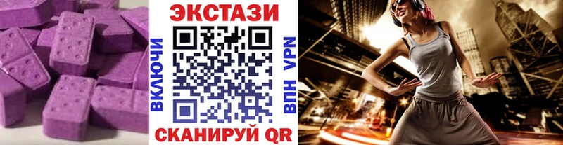 ЭКСТАЗИ ешки  ОМГ ОМГ ONION  Туринск 
