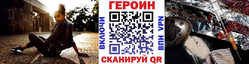 Героин гречка  продажа наркотиков  Туринск 