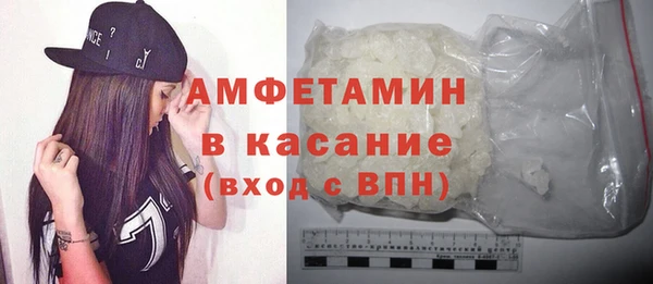 меф Армянск