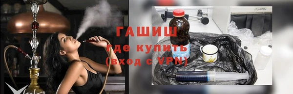 ПСИЛОЦИБИНОВЫЕ ГРИБЫ Балахна