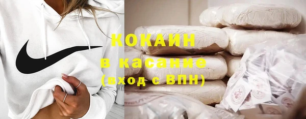 меф Армянск