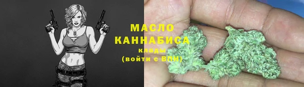 кокаин премиум Аркадак