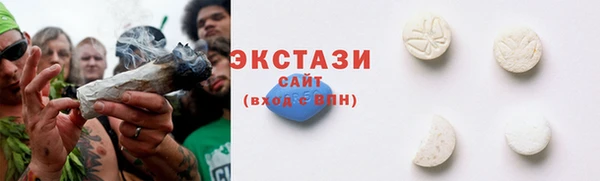 меф Армянск