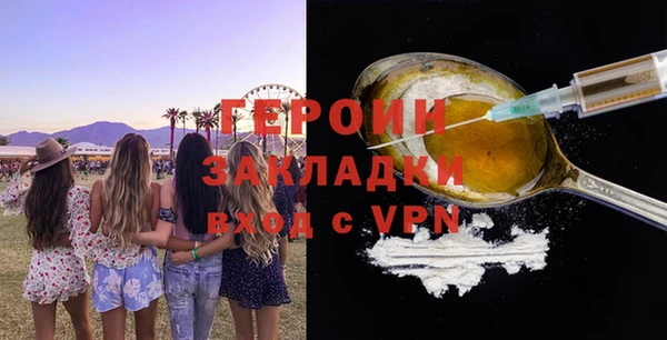 кокаин премиум Аркадак