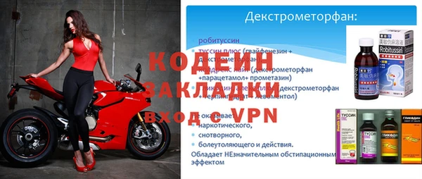 меф Армянск