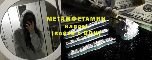 кокаин премиум Аркадак