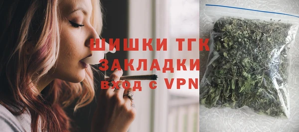 кокаин премиум Аркадак