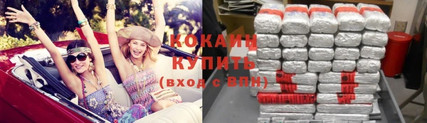 меф Армянск