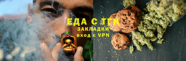 меф Армянск