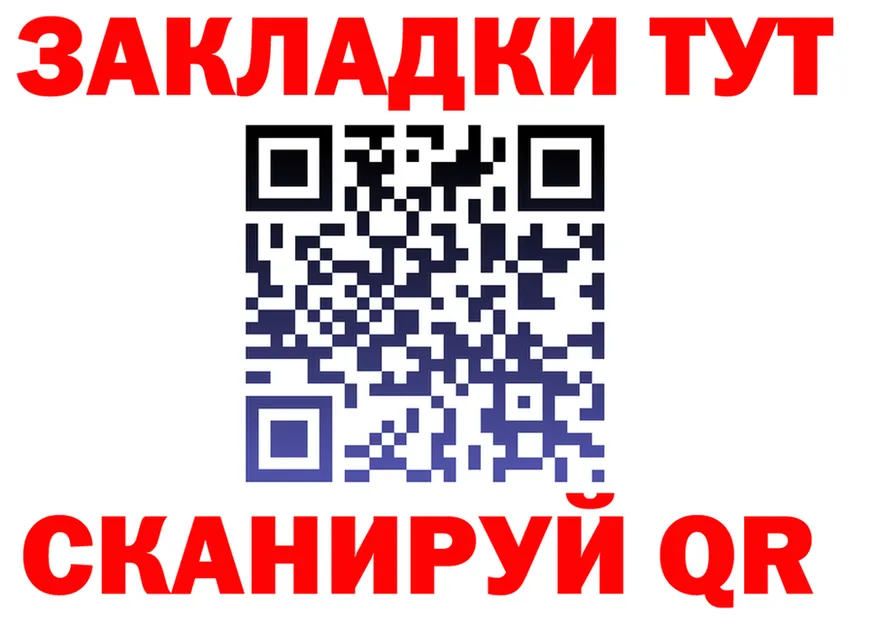 A PVP СК ТОР площадка кракен Туринск