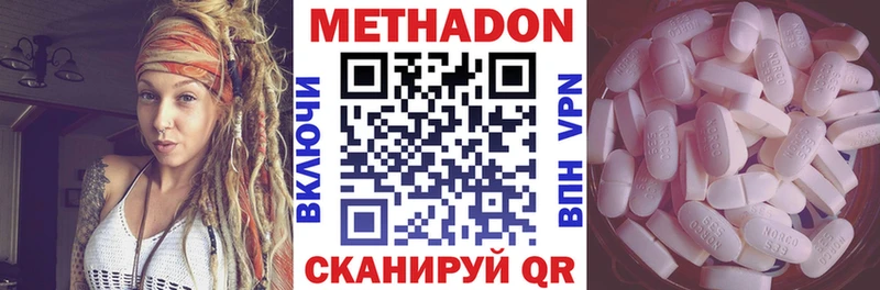 Метадон белоснежный где купить наркотик Туринск